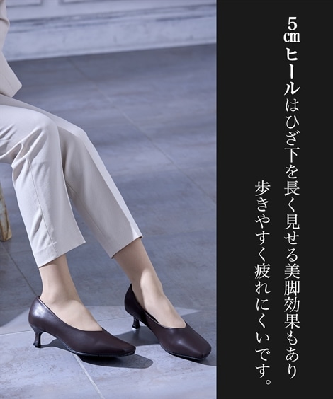 ラウンドトゥ ゆったり幅広 オブリークトゥパンプス 低反発中敷 ワイズ4E ラウンドトゥ ゆったり幅広 オブリークトゥパンプス 低反発中敷 ワイズ4E