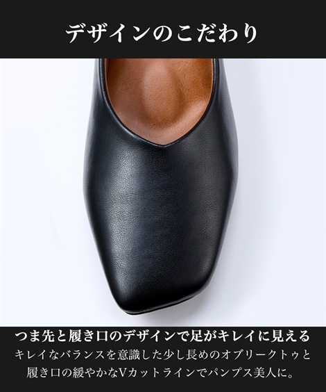 ラウンドトゥ ゆったり幅広 オブリークトゥパンプス 低反発中敷 ワイズ4E ラウンドトゥ ゆったり幅広 オブリークトゥパンプス 低反発中敷 ワイズ4E