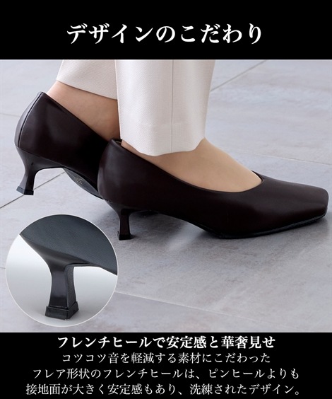 ラウンドトゥ ゆったり幅広 オブリークトゥパンプス 低反発中敷 ワイズ4E ラウンドトゥ ゆったり幅広 オブリークトゥパンプス 低反発中敷 ワイズ4E