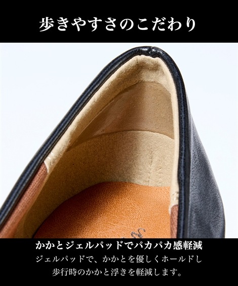 ラウンドトゥ ゆったり幅広 オブリークトゥパンプス 低反発中敷 ワイズ4E ラウンドトゥ ゆったり幅広 オブリークトゥパンプス 低反発中敷 ワイズ4E