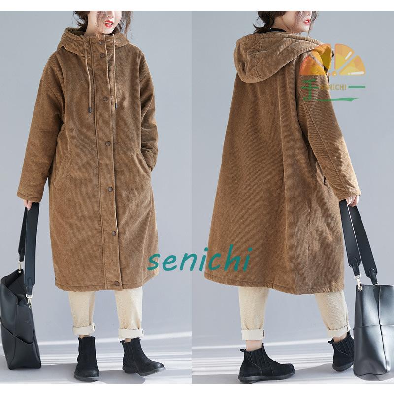 コート カーディガン 秋 ロングカーデ オーバーコート レディース 長袖 長袖コート トップス コーデュロイ 前開き 無地 フード付き ポケット アウト カジュアル コート カーディガン 秋 ロングカーデ オーバーコート レディース 長袖 長袖コート トップス コーデュロイ 前開き 無地 フード付き ポケット アウト カジュアル