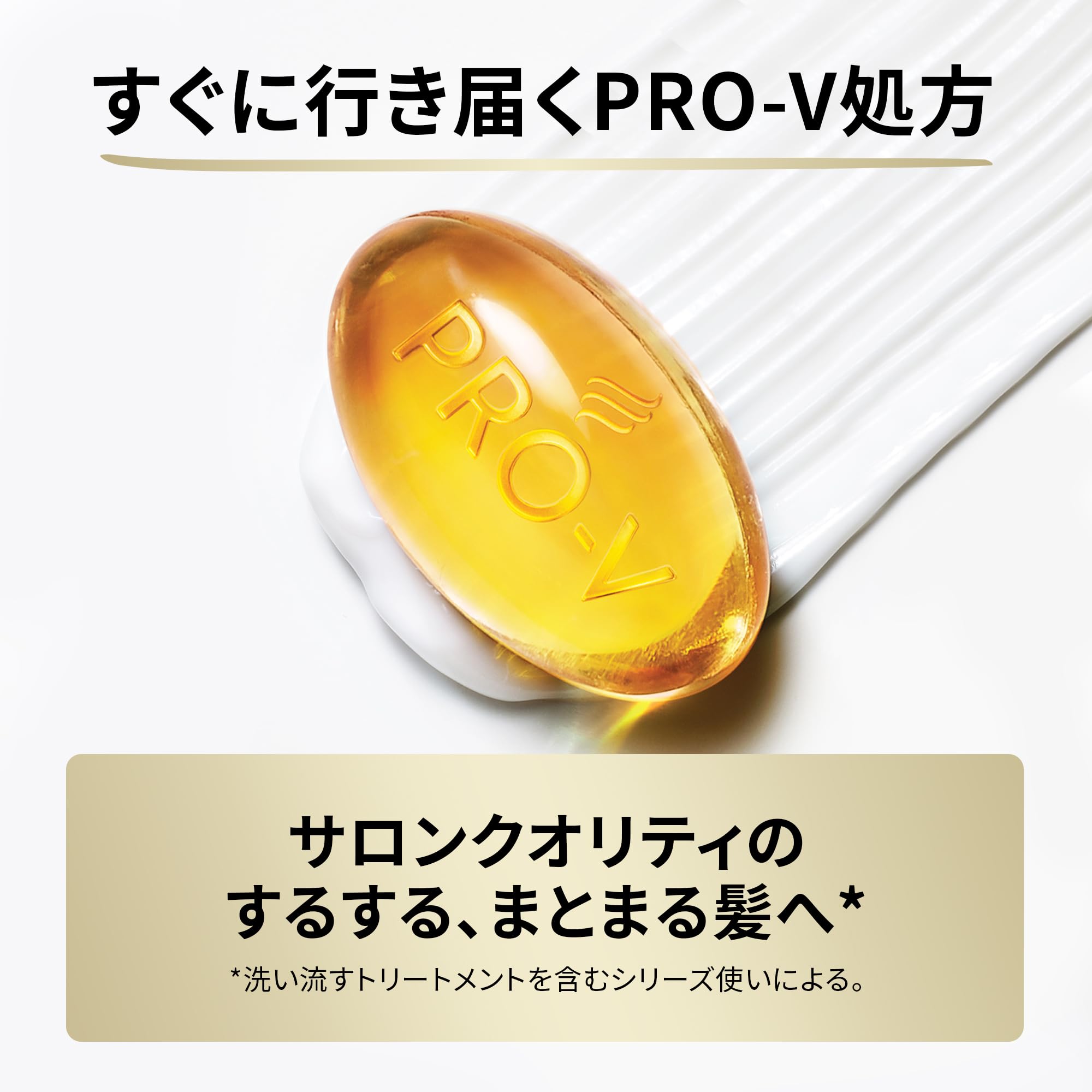 パンテーン エクストラダメージ シャンプー&コンディショナー&洗い流すトリートメント 3点セット mdprevattcaulkingandwaterproofing.com