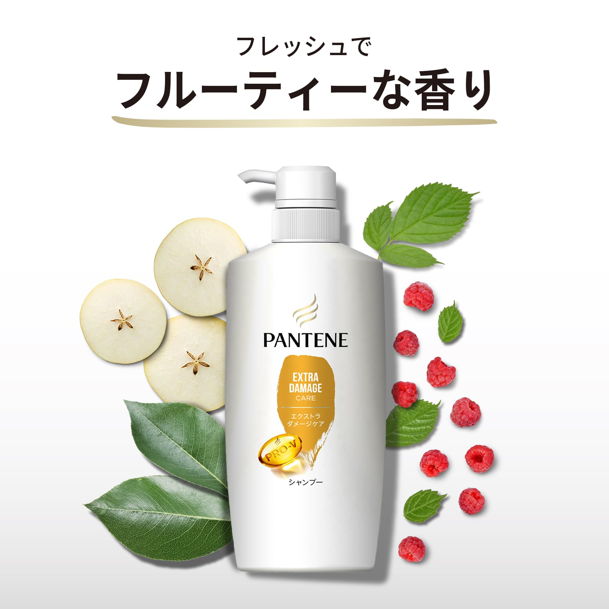 パンテーン エクストラダメージ シャンプー&コンディショナー&洗い流すトリートメント 3点セット mdprevattcaulkingandwaterproofing.com
