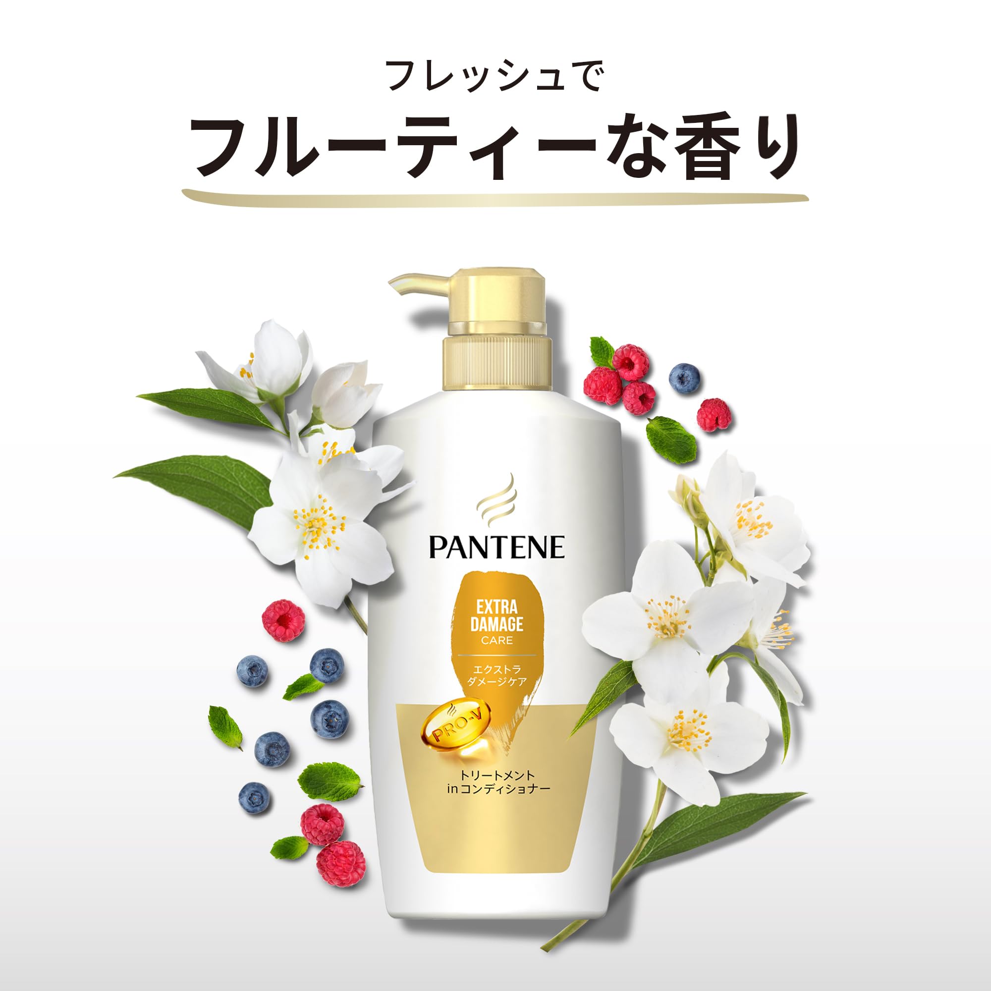 パンテーン エクストラダメージ シャンプー&コンディショナー&洗い流すトリートメント 3点セット mdprevattcaulkingandwaterproofing.com