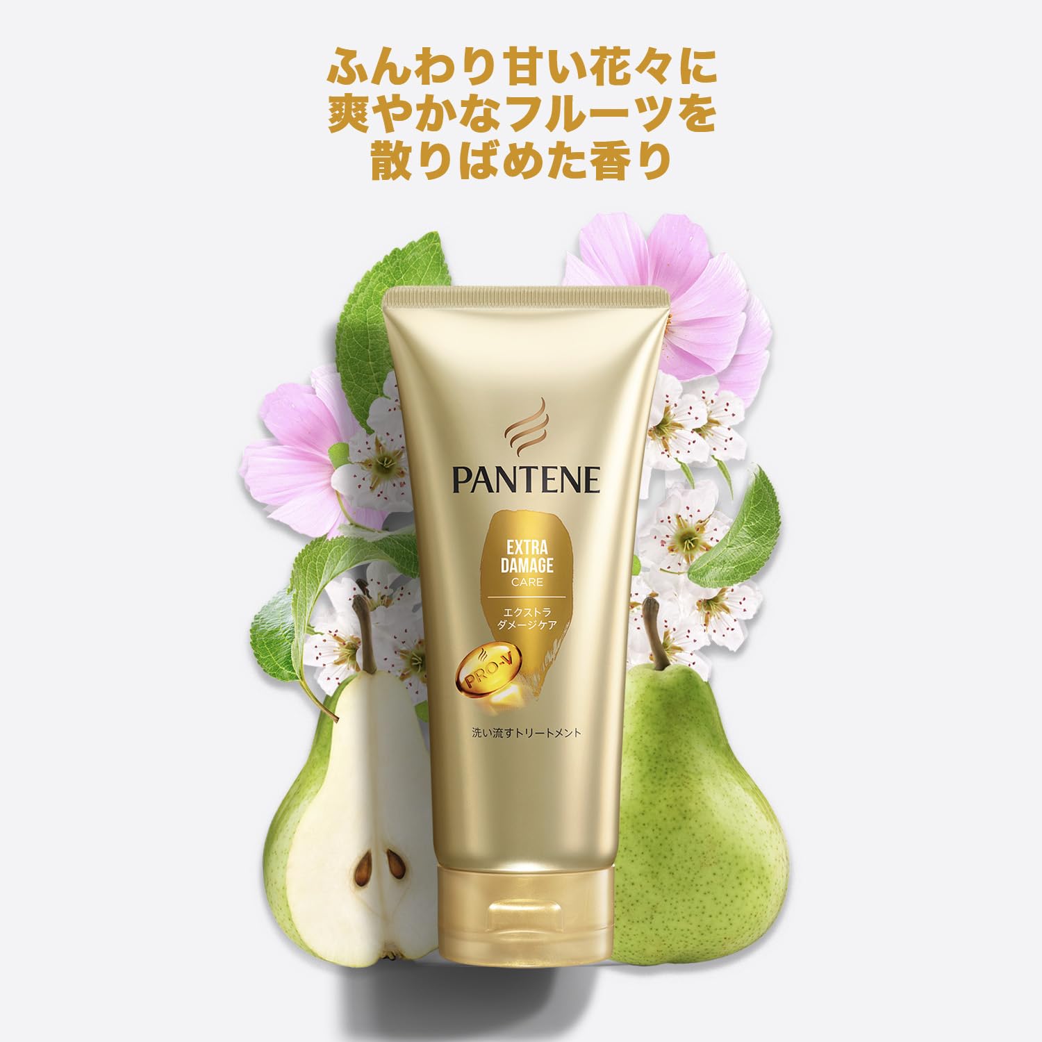 パンテーン エクストラダメージ シャンプー&コンディショナー&洗い流すトリートメント 3点セット mdprevattcaulkingandwaterproofing.com