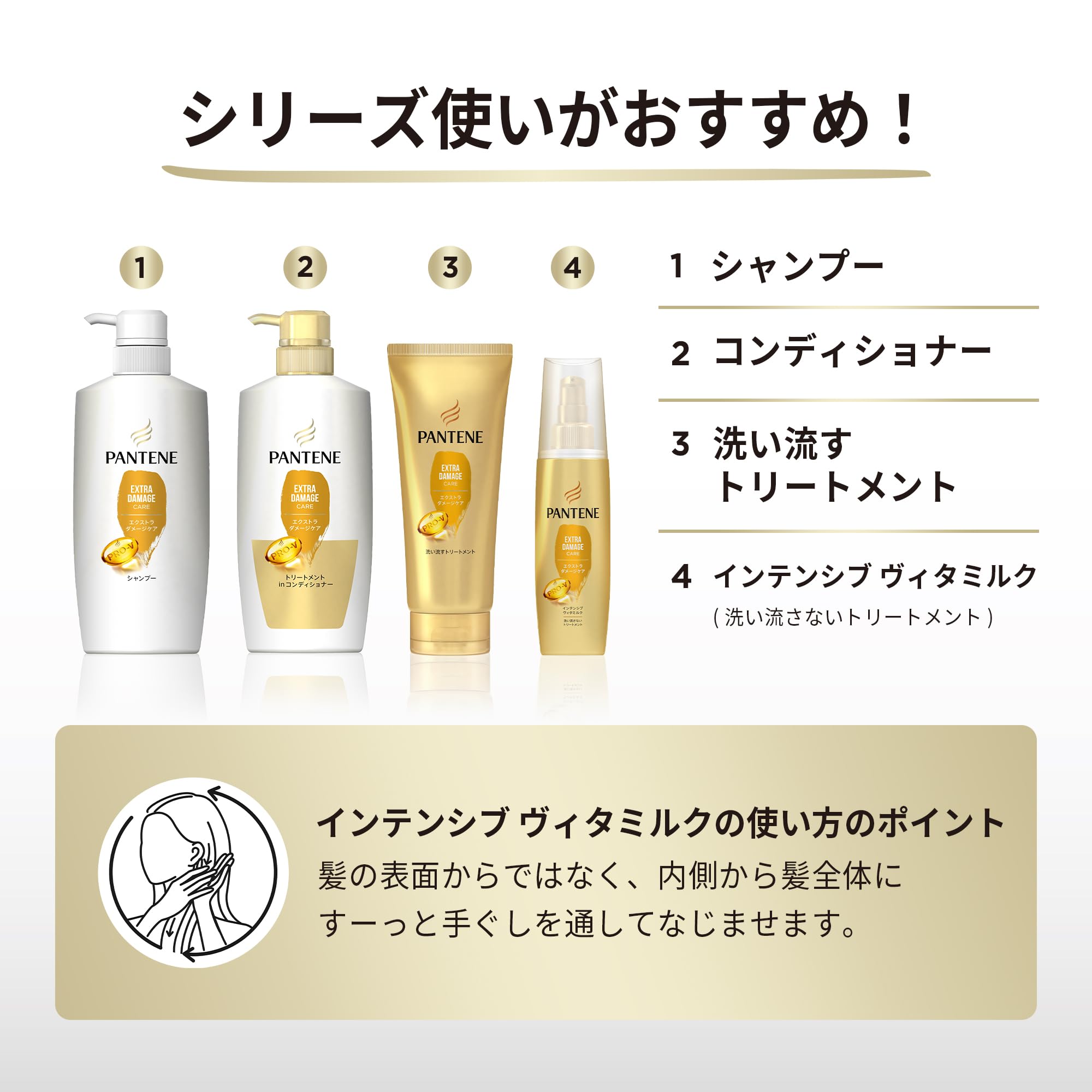 パンテーン エクストラダメージ シャンプー&コンディショナー&洗い流すトリートメント 3点セット mdprevattcaulkingandwaterproofing.com