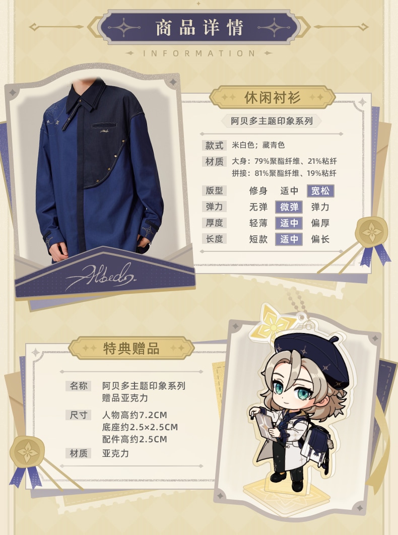 「シャツ」【プロ品質を極める!】原神 グッズ / アルベド インプレッションシリーズ / Genshin Impact Albedo 阿贝多 げんしん コスプレ 2