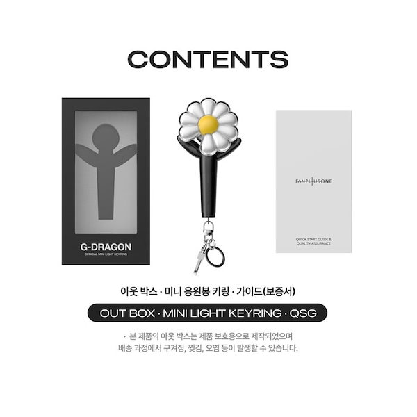BIGBANG ペンライト　10周年　ホワイト　ブラック　G-dragon フォトカード付き / G-DRAGON OFFICIAL LIGHT STICK 公式ペン