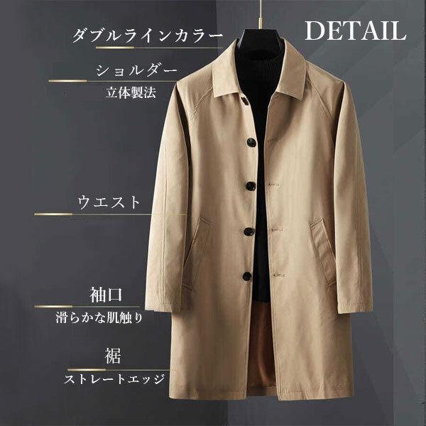 大きいサイズ トレンチコート メンズ ロングジャケット ミドル丈 ビジネス カジュアル ビジネスコート 紳士服 シンプル 無地 秋冬 春