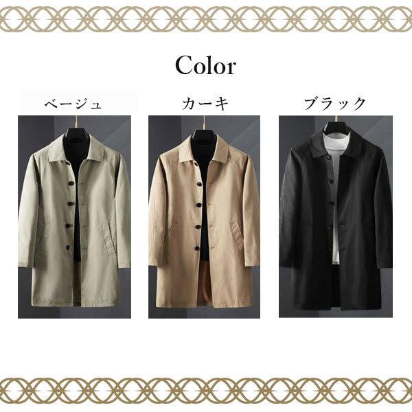 大きいサイズ トレンチコート メンズ ロングジャケット ミドル丈 ビジネス カジュアル ビジネスコート 紳士服 シンプル 無地 秋冬 春