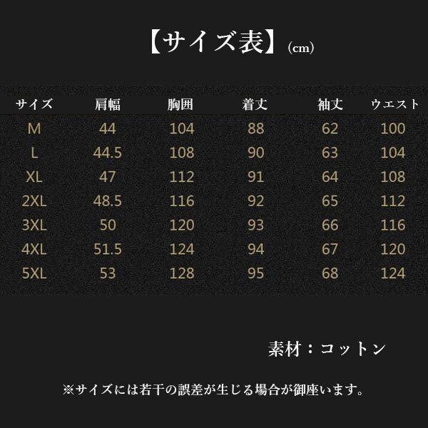 大きいサイズ トレンチコート メンズ ロングジャケット ミドル丈 ビジネス カジュアル ビジネスコート 紳士服 シンプル 無地 秋冬 春