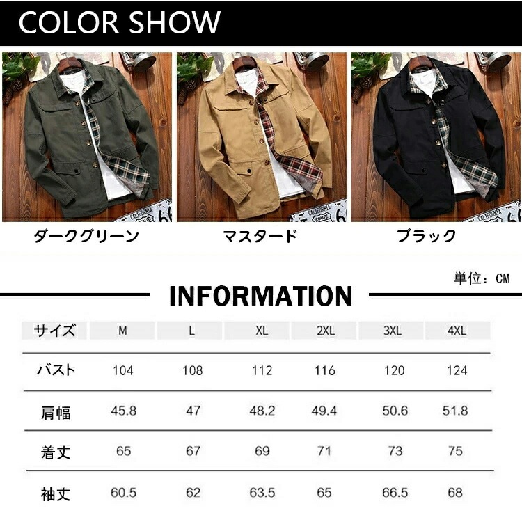 ジャケット メンズ ミリタリージャケット ブルゾン メンズジャケット 春物 アウター ミリタリー 秋 メンズファッション 通勤通学 40代 50代 ファッション メンズアウター ジャケット メンズ ミリタリージャケット ブルゾン メンズジャケット 春物 アウター ミリタリー 秋 メンズファッション 通勤通学 40代 50代 ファッション メンズアウター