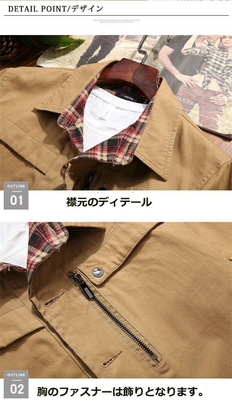 ジャケット メンズ ミリタリージャケット ブルゾン メンズジャケット 春物 アウター ミリタリー 秋 メンズファッション 通勤通学 40代 50代 ファッション メンズアウター ジャケット メンズ ミリタリージャケット ブルゾン メンズジャケット 春物 アウター ミリタリー 秋 メンズファッション 通勤通学 40代 50代 ファッション メンズアウター