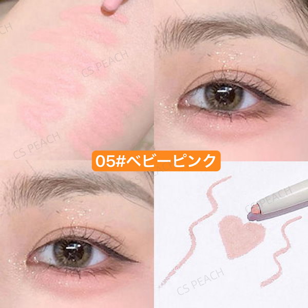 涙袋・コンシーラー★ 正直なめてたけど、セザンヌの新色涙袋コンシーラーマジで買った