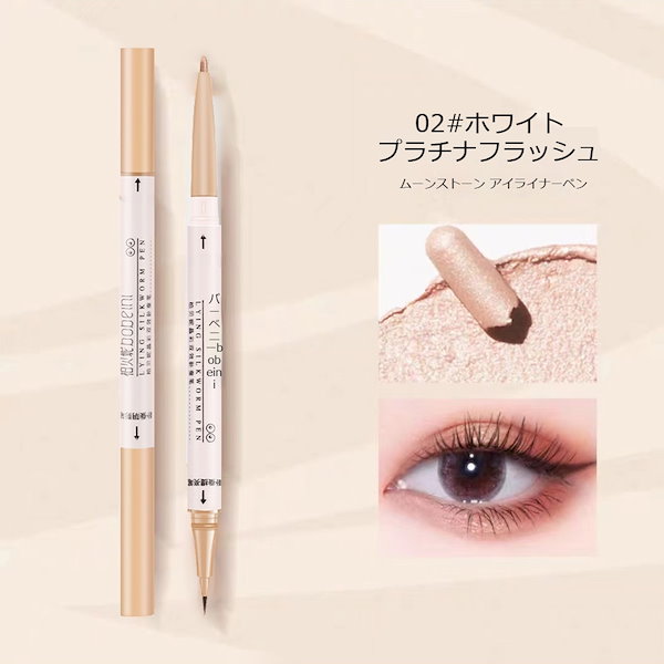 涙袋・コンシーラー★ Qoo10] sweet mint SNSで人気商品【新商品追加】涙袋爆誕