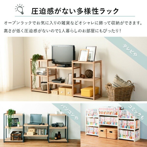 収納ラック/収納棚 ホワイトウォッシュライトブラウン 約幅147cm 高さ調節可 木製 パイン材 組立式 リビング