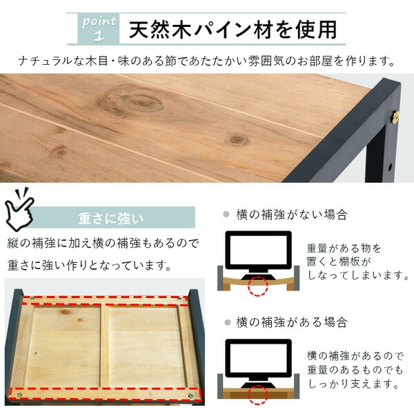 収納ラック/収納棚 ホワイトウォッシュライトブラウン 約幅147cm 高さ調節可 木製 パイン材 組立式 リビング