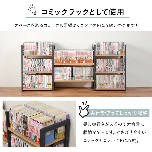 収納ラック/収納棚 ホワイトウォッシュライトブラウン 約幅147cm 高さ調節可 木製 パイン材 組立式 リビング
