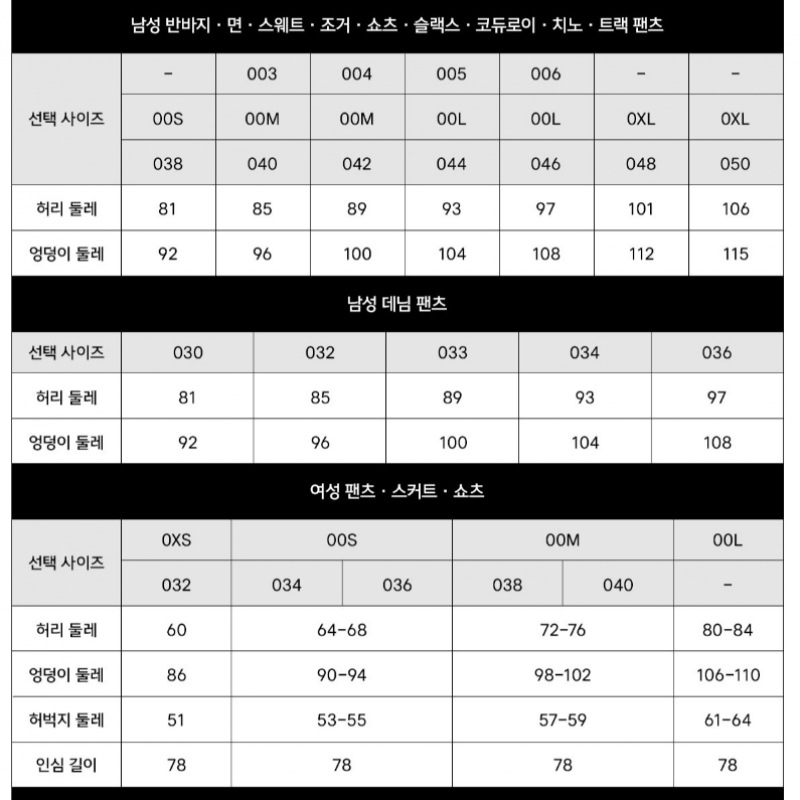 ラコステ 男性 セットアップ 化繊 バミューダ FH335E-55G 031 ラコステ 男性 セットアップ 化繊 バミューダ FH335E-55G 031