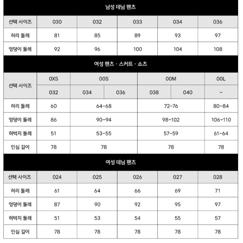 ラコステ 男性 セットアップ 化繊 バミューダ FH335E-55G 031 ラコステ 男性 セットアップ 化繊 バミューダ FH335E-55G 031