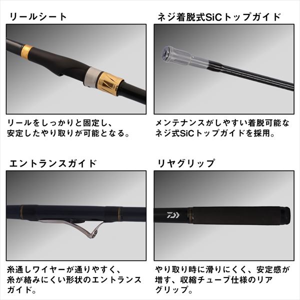 ダイワ 磯竿 マークドライ 2-53HRJ 【公式通販】