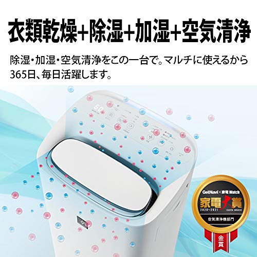 シャープ プラズマクラスター25000搭 : 家電 : シャープ 豊富な低価