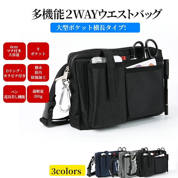 抹茶様専用】未使用タグ付J&MDAVIDSON ベルトポーチ ウエスト