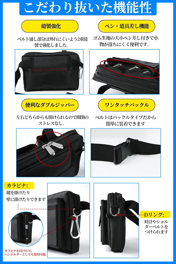 Qoo10] 多機能 ウエストポーチ ナースポーチ ウ