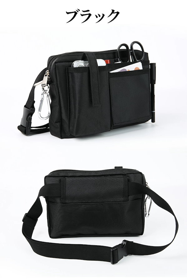 Qoo10] 多機能 ウエストポーチ ナースポーチ ウ