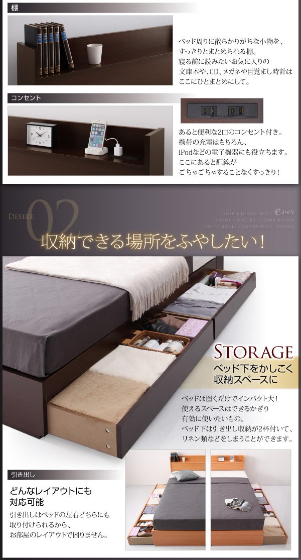 ダブルベッドフレーム ディザイヤ（S-09)ダブルベッドフレーム