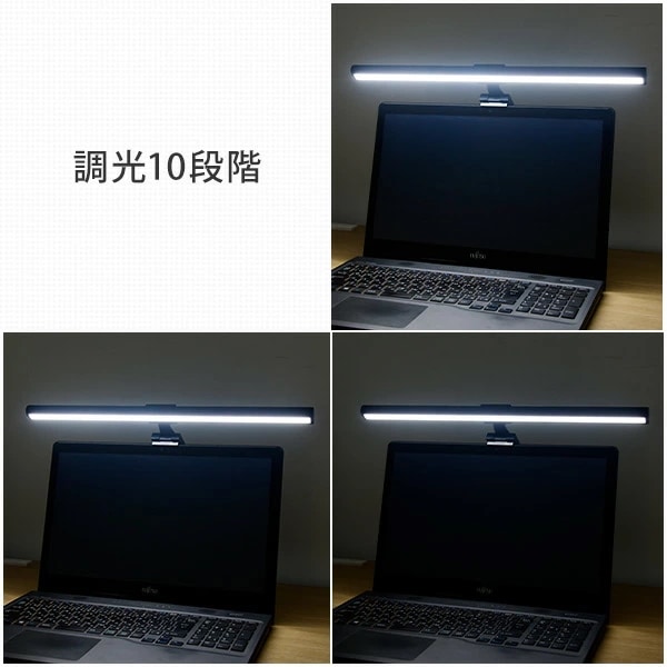 LEDモニターライト 幅45cm 調光10段階 調色6段階 YML-A05 ブラック