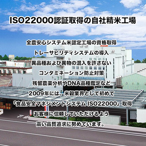 Qoo10]　ゆめみづほ　石川県産　令和4年産　5kg