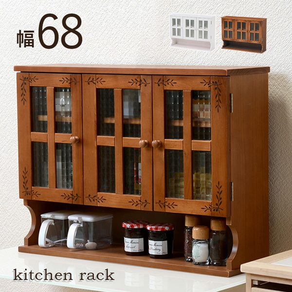 調味料ラック カウンター上収納棚 木製 3段 3扉 幅68cm おしゃれ キッチン収納 スパイスラック