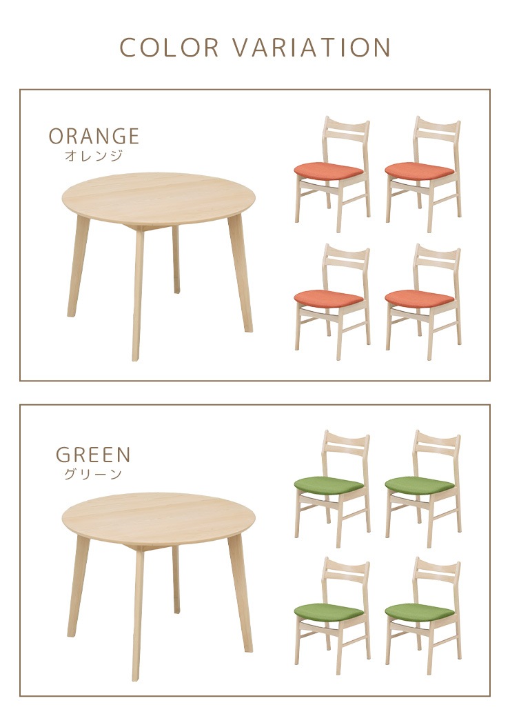 ダイニングセット ダイニング 5点セット 丸テーブル 幅100cm 円形 チェア 4脚 4人用 ファブリック 角型背もたれ 可愛い おしゃれ 食卓 ダイニングセット ダイニング 5点セット 丸テーブル 幅100cm 円形 チェア 4脚 4人用 ファブリック 角型背もたれ 可愛い おしゃれ 食卓