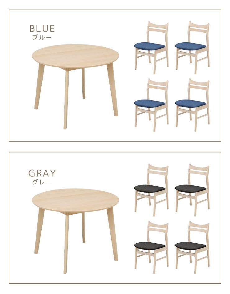 ダイニングセット ダイニング 5点セット 丸テーブル 幅100cm 円形 チェア 4脚 4人用 ファブリック 角型背もたれ 可愛い おしゃれ 食卓 ダイニングセット ダイニング 5点セット 丸テーブル 幅100cm 円形 チェア 4脚 4人用 ファブリック 角型背もたれ 可愛い おしゃれ 食卓