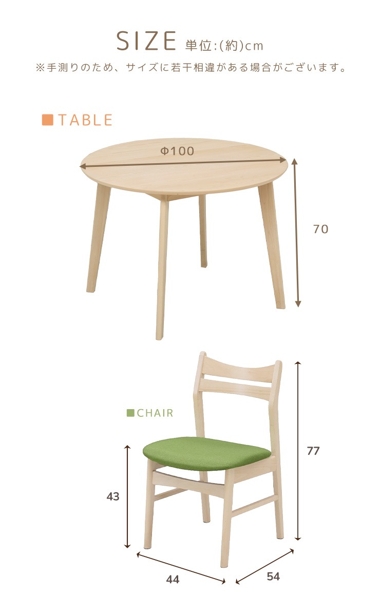 ダイニングセット ダイニング 5点セット 丸テーブル 幅100cm 円形 チェア 4脚 4人用 ファブリック 角型背もたれ 可愛い おしゃれ 食卓 ダイニングセット ダイニング 5点セット 丸テーブル 幅100cm 円形 チェア 4脚 4人用 ファブリック 角型背もたれ 可愛い おしゃれ 食卓