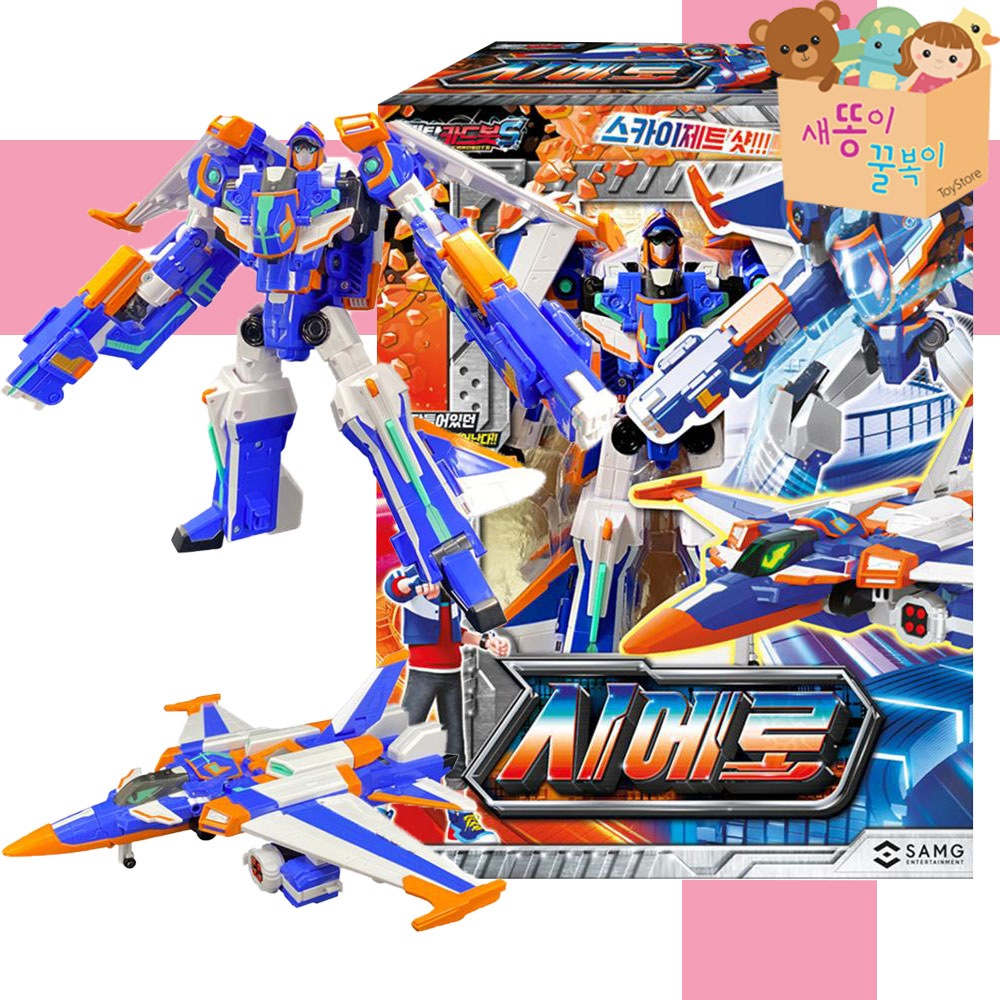 メタルカードボットSシエロ飛行機変身ロボット戦闘機おもちゃ メタルカードボットSシエロ飛行機変身ロボット戦闘機おもちゃ