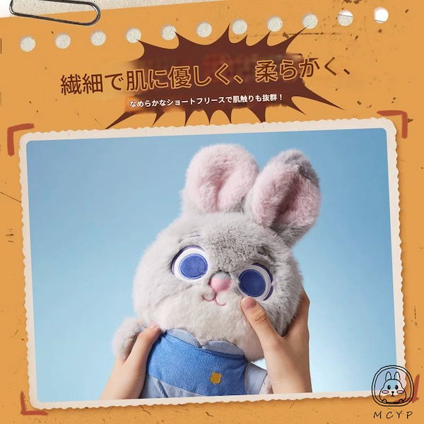 Qoo10] メイソウ M I N I S O ディズニー ズー