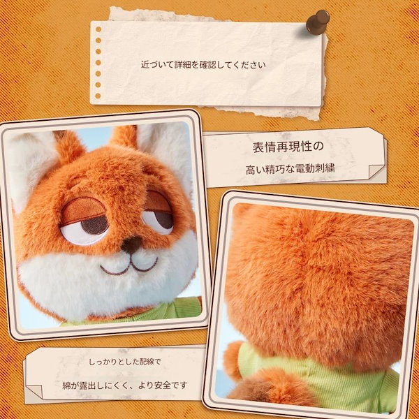 Qoo10] メイソウ M I N I S O ディズニー ズー