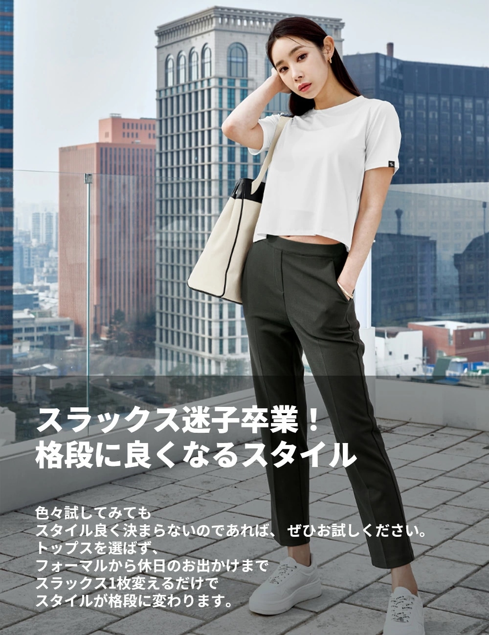 XP9181F ストレッチ防シワ スラックス XP9181F ストレッチ防シワ スラックス