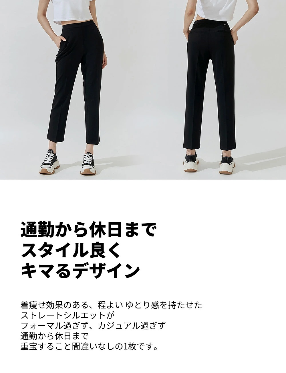 XP9181F ストレッチ防シワ スラックス XP9181F ストレッチ防シワ スラックス