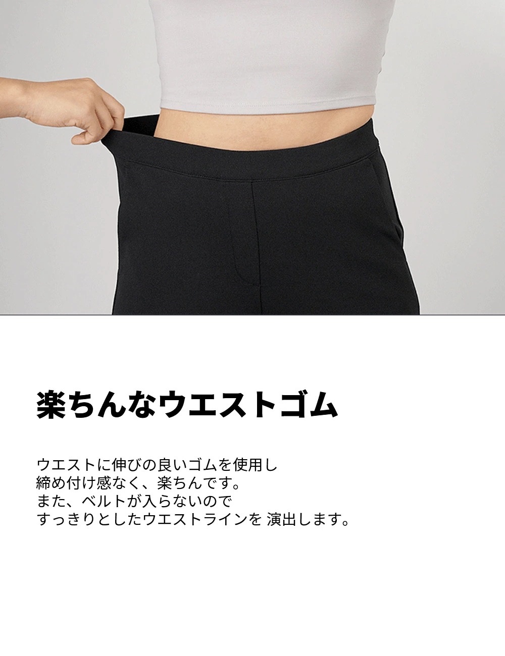 XP9181F ストレッチ防シワ スラックス XP9181F ストレッチ防シワ スラックス