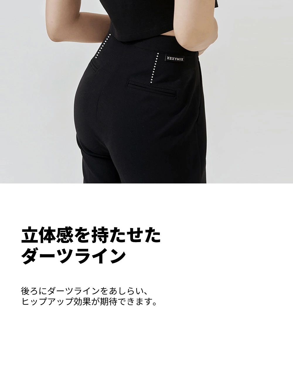 XP9181F ストレッチ防シワ スラックス XP9181F ストレッチ防シワ スラックス