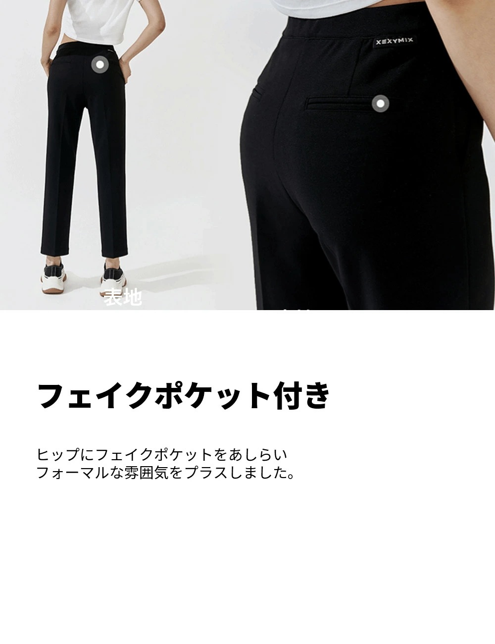 XP9181F ストレッチ防シワ スラックス XP9181F ストレッチ防シワ スラックス