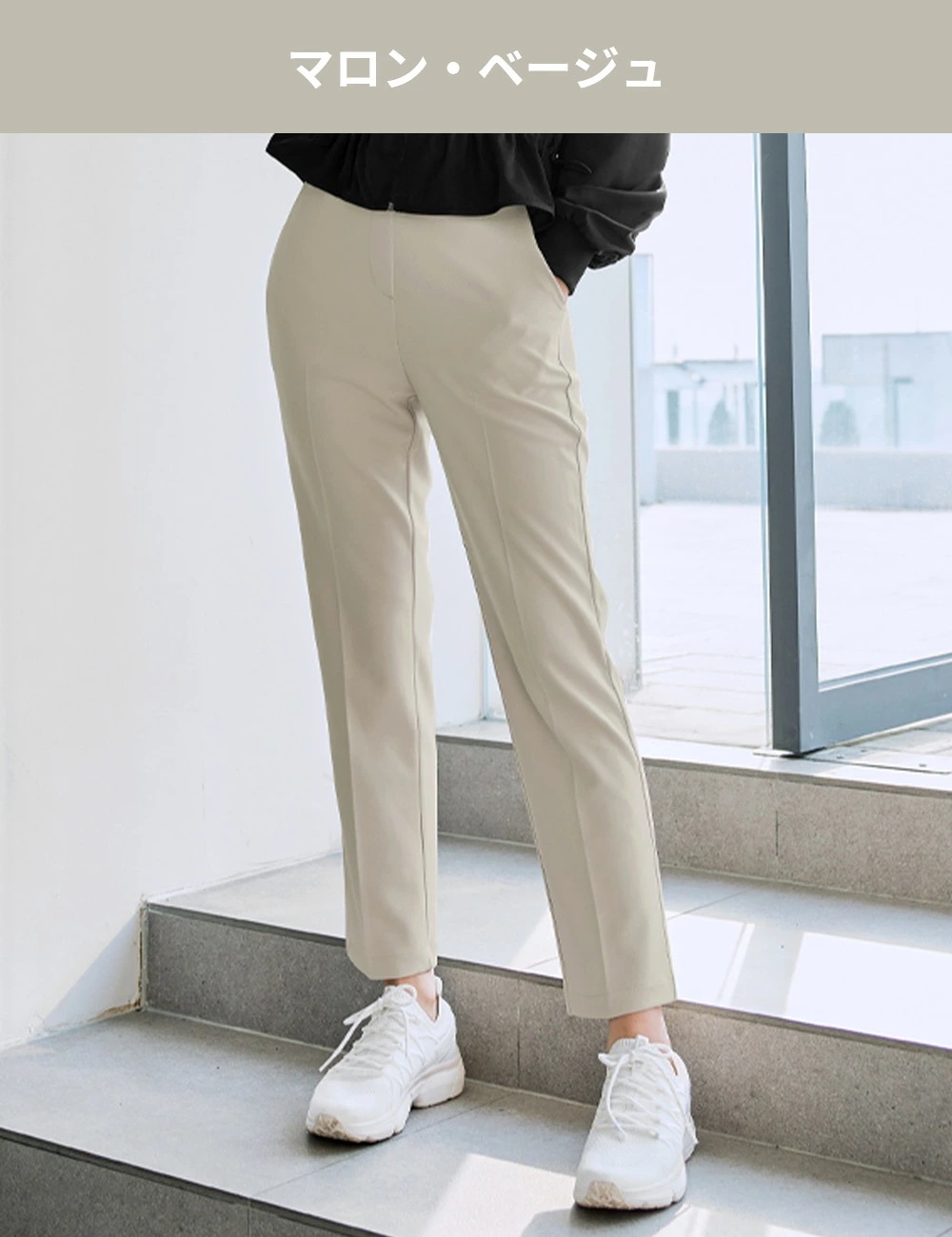 XP9181F ストレッチ防シワ スラックス XP9181F ストレッチ防シワ スラックス