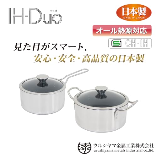 サイズ：4.7 L 直径 21 cm ウルシヤマ金属工業 デュオ IH 両手鍋 22cm DUO