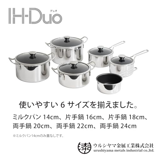 サイズ：4.7 L 直径 21 cm ウルシヤマ金属工業 デュオ IH 両手鍋 22cm DUO