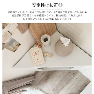 Qoo10] コーナーマントルピース マントルピース : 家具・インテリア