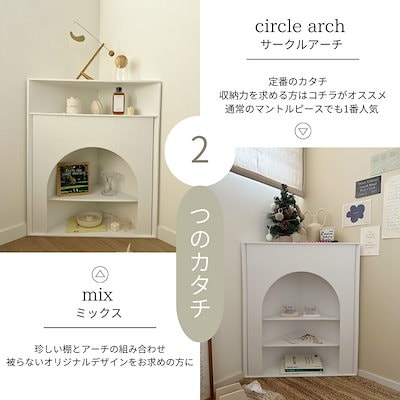 Qoo10] コーナーマントルピース マントルピース : 家具・インテリア