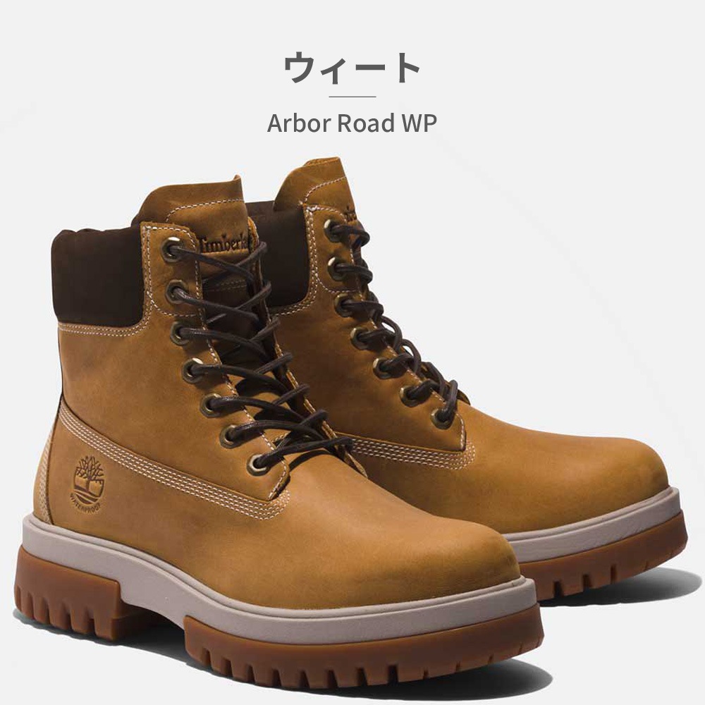 Timberland ブーツ メンズ アーバーロード ウォータープルーフ A5YKD231 A5YM1212 A5YMN A69BWEL8 ティンバーランド Arbor Road WP 厚底 防水